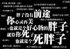 妖孽军官的特种狂妻
