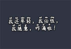 亿万老公宠上天陆寒霆

